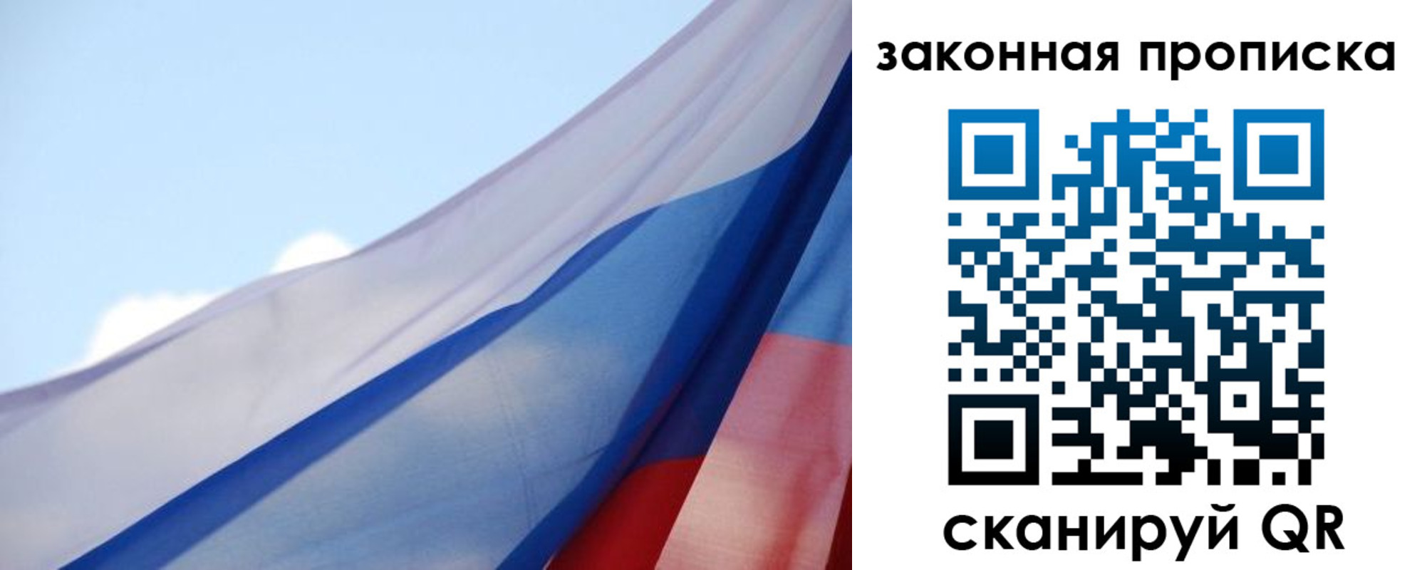 прописка иностранных граждан в Чегеме