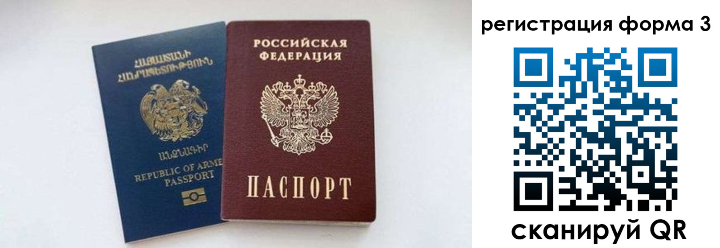 прописка для военкомата в Чегеме