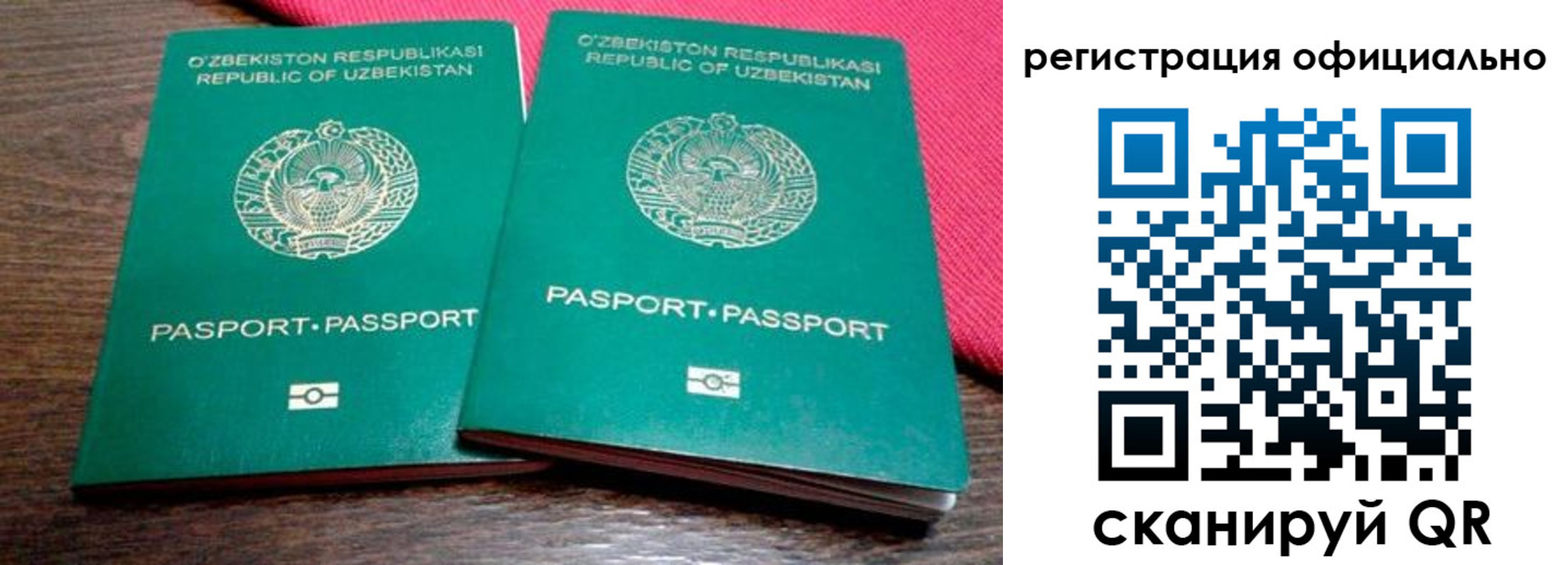 прописка регистрация в Чегеме
