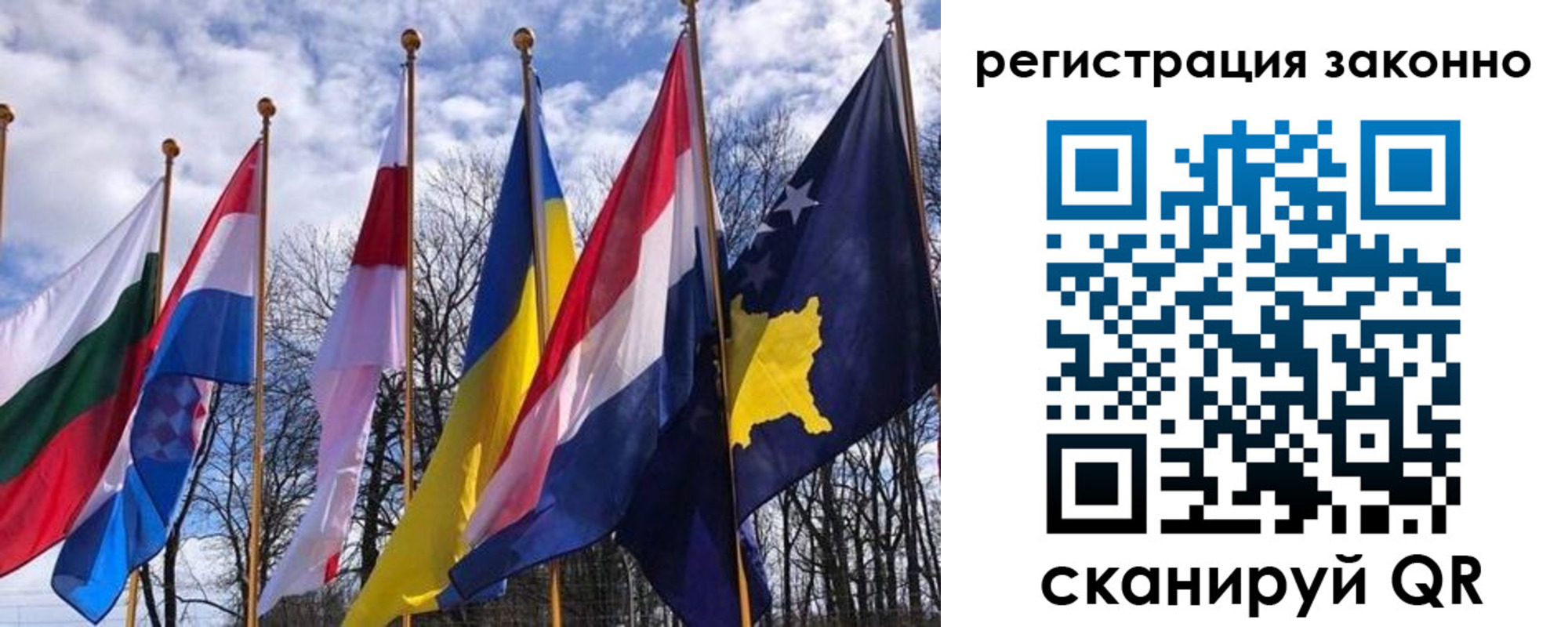 регистрация для школы в Чегеме